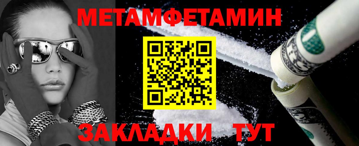 АМФЕТАМИН  Амфетамин  Вход с VPN  сайты даркнета как зайти  Железноводск  АМФЕТАМИН Premium 