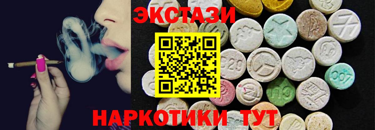 ЭКСТАЗИ Дубай Железноводск