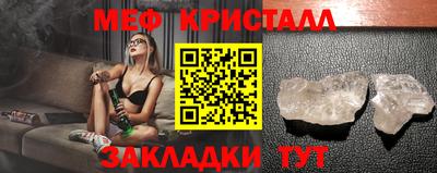 меф VHQ Ирбит