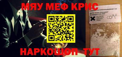 альфа пвп Ипатово