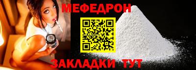 альфа пвп Ипатово