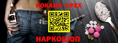 гидра Изобильный