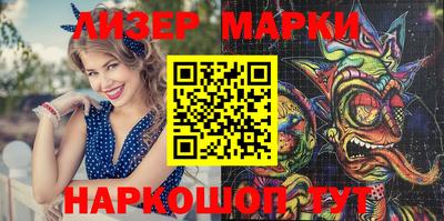 альфа пвп Ипатово