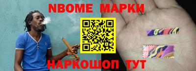 альфа пвп Ипатово