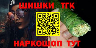 гидра Изобильный