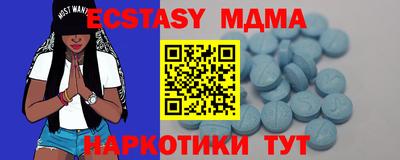 альфа пвп Ипатово