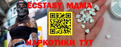 альфа пвп Ипатово