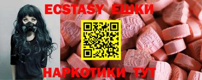 альфа пвп Ипатово