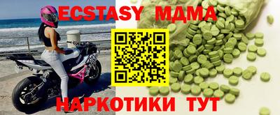 гидра Изобильный
