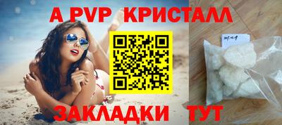 гидра Изобильный
