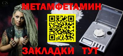 гидра Изобильный