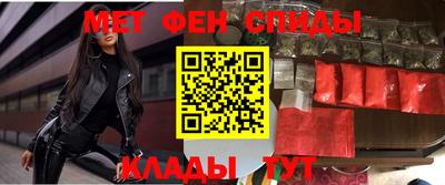 альфа пвп Ипатово