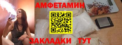 альфа пвп Ипатово