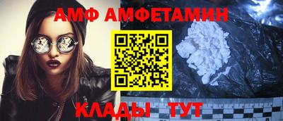 меф VHQ Ирбит