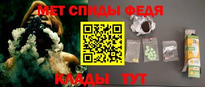 гидра Изобильный