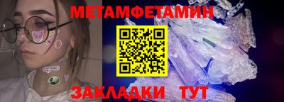 альфа пвп Ипатово