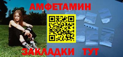 гидра Изобильный
