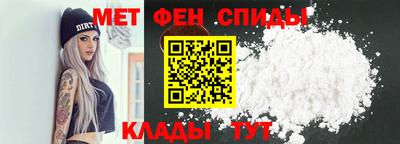 альфа пвп Ипатово