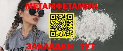 альфа пвп Ипатово
