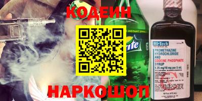 гидра Изобильный