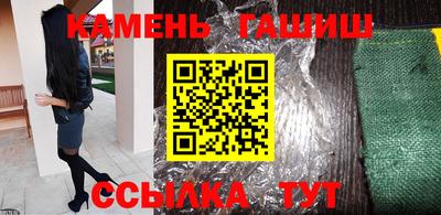 гидра Изобильный