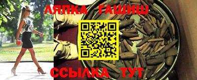 альфа пвп Ипатово