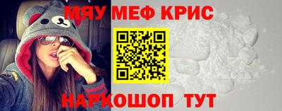 альфа пвп Ипатово
