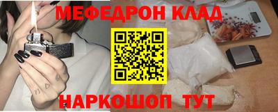 альфа пвп Ипатово