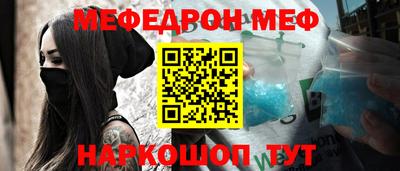 меф VHQ Ирбит