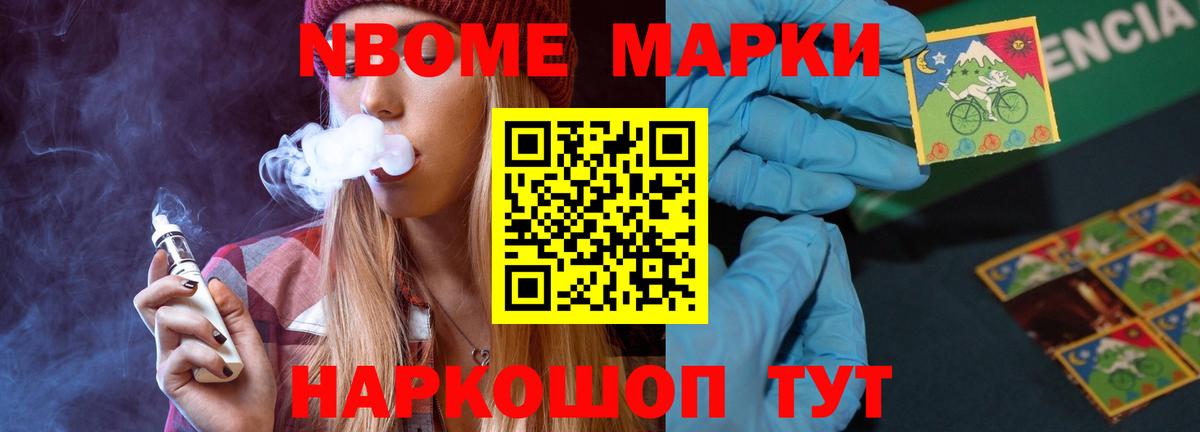 ЛСД экстази кислота  Лсд 25 экстази ecstasy  ЛСД экстази  Железноводск  Вход с VPN 
