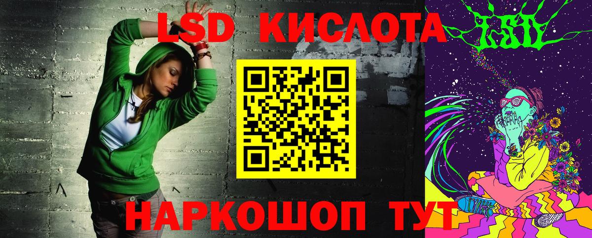 Марки N-bome 1,5мг Железноводск