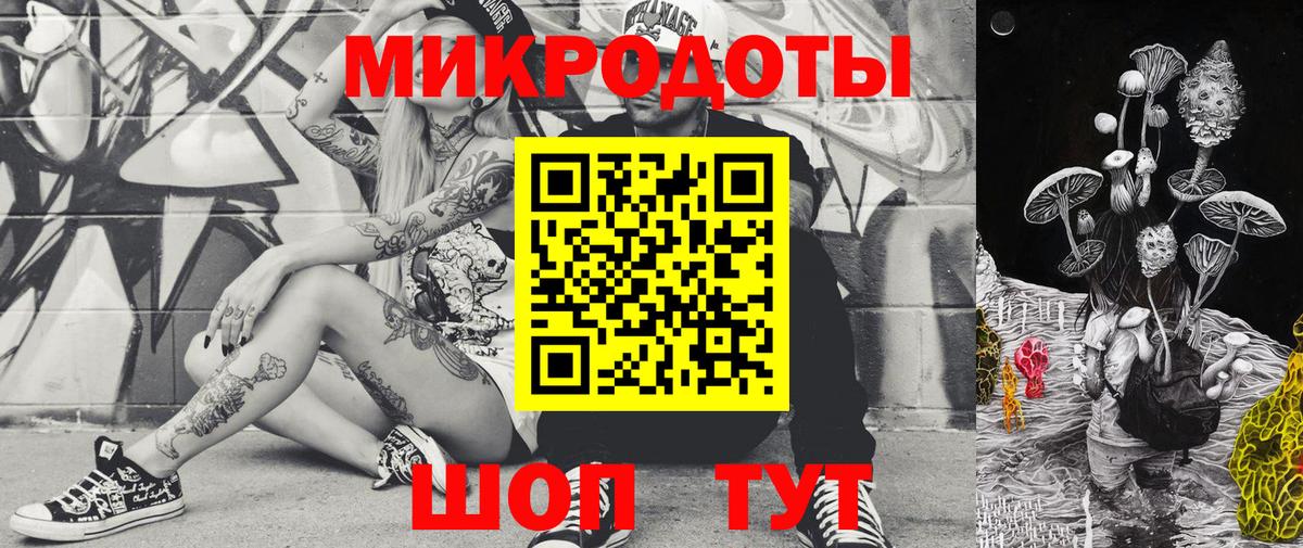 Псилоцибиновые грибы GOLDEN TEACHER  Вход с VPN  Железноводск 