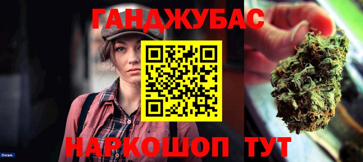 Бошки Шишки семена  Конопля SATIVA & INDICA  Конопля SATIVA & INDICA  Вход с VPN  Канабис план  Железноводск 